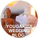 YOUGAKUJI WEDDING BLOG.