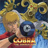 今TVシリーズ COBRA THE ANIMATION 音楽集というCDにとんでもないことが起こっている？
