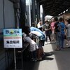 鉄道の祭典ー２０１２～夏