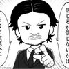 武蔵野線205系ジャカルタ譲渡配給