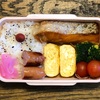 パパが作った弁当（No.157）