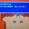 ＭＰ日記　ＦＦ４編　第１１回　ほうちょうを何故くれた