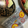 50年超！　マルシンハンバーグというある意味「ジャンル」