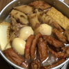 おでんを夕食に決定　楽しんで楽曲練習をして行こう