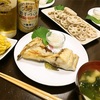 本日のおゆうはん