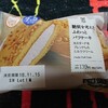 糖質を考えたふわっとパフケーキ(ローソン)