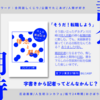 文フリ参加＆新しい日記本のお知らせ