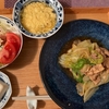 アイラップで晩御飯5/28