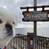 北海道で1番高い灯台・・北海道44日目　道の駅わっかない〜ノシャップ岬