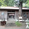 宇那禰神社【宮城県仙台市青葉区】