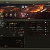 【WoT】T-44で3優等