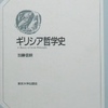 古本出張買取｜世界の、哲学や思想に関する古本の買取は、大阪の古書象々におまかせ下さい！