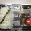 和風きのこソースのハンバーグ弁当