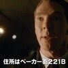 ＳＨＥＲＬＯＣＫ／シャーロック　忌まわしき花嫁(2015)