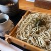福山市『草戸庵』ざるそば