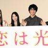 西野七瀬　異性の胸キュンポイント「なんだかんだで笑顔」