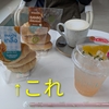 しおパン　再び