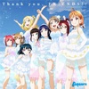 Dear No.10,
