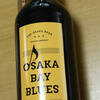 音楽関連の食品（パート２）　   OSAKA BAY BLUES 　/　らららマドレーヌ(レモン）