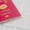 パスポート更新の落とし穴！そもそも更新ではない！？