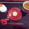 明けましておめでとうございます！