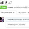 とあるサービスをRails5にした