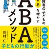 「どんなときに」「何をしたら」「どうなった」に着目