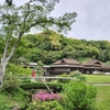 【GW近場で楽しむ】電車で1時間半、横浜中華街に1泊。夜の山下公園散歩、25年ぶりの三渓園が新鮮だった＆なかまぁる連載9回目