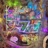 LT(ラッキートリガー)打つ軍資金を作る為に1パチで頑張る。
