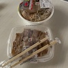 ドライブ行ったら土砂降り