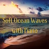 【睡眠用BGM】柔らかな海の波の音とピアノ：リラックス、睡眠導入
