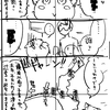 （はてな経由で）SUUMOタウンで辻堂駅周辺の紹介記事を書かせていただきました！