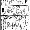 （はてな経由で）SUUMOタウンで辻堂駅周辺の紹介記事を書かせていただきました！