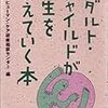 160日目：奇跡みたいな一日【つながり回想2】