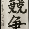 お米事情：政府備蓄米をゲットするまで🌾
