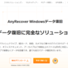 パソコンの消えたデータを簡単に復元する方法