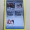ReaderStoreのiOS対応きてたーー