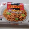 ゴールデンウィーク最終日は、焼きそば食べて寝てばかり