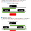 今日（21日月曜日）から北34条駅の1番ホームのみavailableに