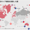 ウクライナ紛争（NATO・ロシア戦争の一部）に関する解説動画の色々