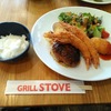 【レストラン】GRILL STOVE（グリル　ストーブ）