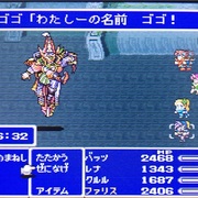 ファイナルファンタジー５ カテゴリーの記事一覧 あきののんびりゲームブログ