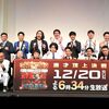 「Ｍー１グランプリ２０２０」の個人的な感想