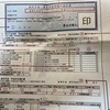 日本年金機構から年金証書が届きました。手続き完了メールと同じ日に届いた正式な証書