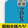 今日から１０年目