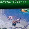 ＳＦＣ聖剣伝説３　魔法プレイのような　５