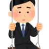 ここだけの話