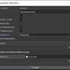 【Unity】Assembly Definition を作成する時のコンパイル回数を抑えられるエディタ拡張