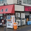 ラーメン 並(25/03)@ラーメン六角家 戸塚店.横浜市戸塚区