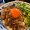 丸亀製麺